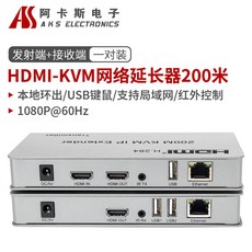 에인젤 무선HDMI송수신기 HD TV 50M 선택기 양방향 다중 스틱 4G 송출기, 8 200미터 HD USB 네트워크 연장기 1080P