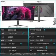 32인치 QHD 165Hz 곡면 데스크탑 게이밍 모니터, AO_올블랙 공식 표준, 1cm