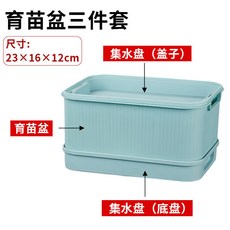 【開發票/統編】家用豆芽機 食品級免插電綠豆芽培育盆 懶人自動排水發芽神器 無毒育苗器, 1個, 【芽苗盆1套】藍色+2集水盤, 藍色