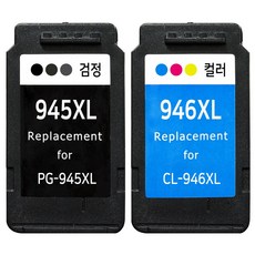 캐논 PG-945 CL-946 3배 대용량 IP2890 MG2490 MG2590 MG3090 MX499 호환잉크, 선택3. 3배 대용량 재생잉크세트 [검정+컬러], 1개