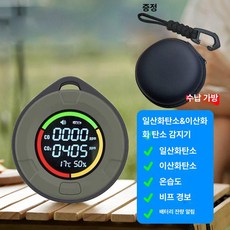 올원픽 이산화탄소측정기 측정기 감지기 가정용, PTH-10E 디스플레이 그린 온습도, 1개, 1개입