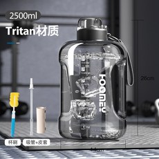 HOOMEY Tritan材質運動水壺 超大容量噸噸桶 附吸管 一鍵彈蓋防漏水杯 健身便攜太空壺, 1個, tritan材質-2500ml黑色,2500ml