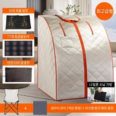 가정용 사우나텐트 바디스팀기 전신 스팀 사우나 접이식 원적외선, 살구 5면+플래그쉽+수납