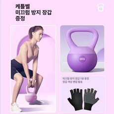 빼다 말랑말랑한 소프트 말랑말랑 핑크색세탁대야, 1개, 1g, 6kg 퍼플