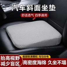 汽車座墊 增高坐墊 矮個子 增高座墊 加厚小個子練車汽車坐墊 汽車斜面坐墊, 紫色,6釐米奢華款【練車款+私傢車款共用】