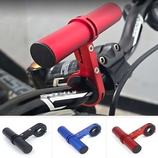 자전거 핸들바 확장바 10cm 자전거핸들높이조절, 레드