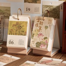 詩畫日曆 2026年 新款古詩詞檯曆 古風手撕日曆 高考365天倒計時, 1個, 古韻雅集【2026年詩畫日曆】365張