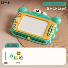 QRU 兒童磁性畫板寫字板可擦嬰幼兒寶寶繪畫神器家用塗色塗鴉板可消除, 1個, 如圖