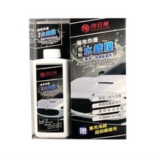 向日葵 超級水鍍膜 車身玻璃防水鍍膜 長效保護, 1個