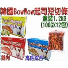 BowWow 起司短切條 狗零食 1.2KG (100G X 12包), 1個, 羊肉起司X12包