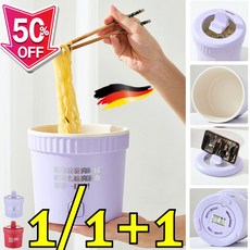 [1.5L] 미니 전기 냄비 독일 프리미엄 믹 멀티쿠커 라면포트 냄비 원터치 압력 솥밥 소형 전기밥솥 달라붙지않는, 1.5L, [1.5L]  x 레드*1