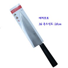 에찌모토식도-에찌모토쿡스식도-3G식도(910086)뾰족20cm, 1개