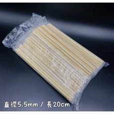 OPP膜包裝免洗筷80雙/包 一次性衛生筷 外帶筷 餐廳用筷, 4套, 80個裝
