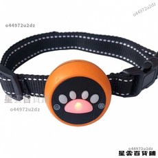 優選 防貓叫 貓咪止吠器 智能止吠器 小型貓咪止吠器 擾民抑制器 自動止叫器, 貓咪止吠器3-20斤用（橙色）, 1個