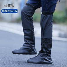 過膝防水雨靴 67cm, 黑色 加高款--可噹下水褲 ,XXL  40/41碼