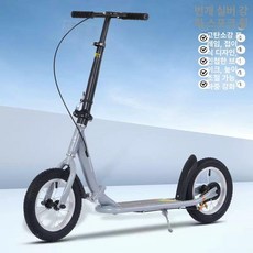 접이식 킥보드 머스코 23FQ25G 무동력 퀵보드, 1개, 소형스페이스실버/없음