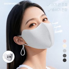 남녀공용 숨쉬기편한 자외선차단 3D입체 여름 쿨링 마스크 골프 등산 아웃도어 귀 안 아픔, 2개, 그레이