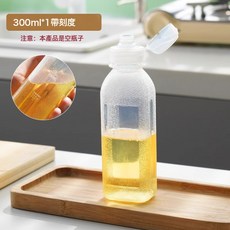 DFMEI 透明玻璃油壺可噴可倒二合一自動開合油瓶廚房大容量按壓油壺, 1個, 普通透明尖叫油壺-1個裝:如圖