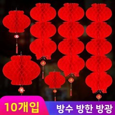 방수 플라스틱 빨간 랜턴 줄 장식 새해 축제 결혼식 야외 장식용 원형, 1개, 16. 25cm 두께 30개