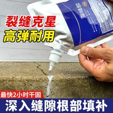 速乾灌縫膠 墻體縫隙 防水罐註膠 水泥補漏 防水補漏王 500g 高彈抗裂, 1個, 【2小時速乾】屋頂補漏/填縫 地面修復,【500g*1袋】