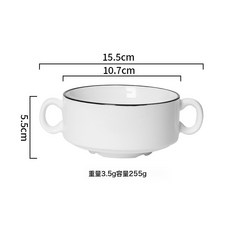 創意陶瓷分隔餐盤創意家用早餐盤減脂定量分格餐盤子, 1個, 黑線雙耳盅:如圖