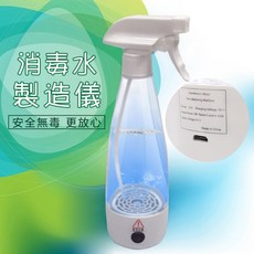 次氯酸鈉製造機 DIY消毒水製造器 自製消毒水, 1個, 白