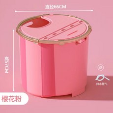 陶園嘉 折疊泡澡桶 大人兒童適用 加厚便攜沐浴缸 日式汗蒸盆, 1個, 櫻花粉-桶+保溫罩【小號】