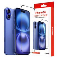 킨들리 아이폰16 풀커버 강화유리 액정보호필름, 2개