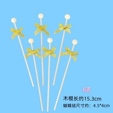 픽픽 HiYZ 실리콘 Set Blue 베이킹 초콜릿을 세트 Cavity 메이커 스틱 케이크, S. 나비 골드 글리터