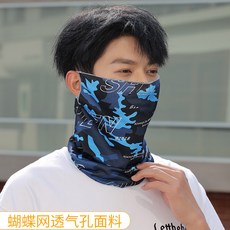 夏季冰絲防曬面罩男女戶外騎行掛耳遮陽護頸防塵面罩薄款透氣(網眼款)科技深藍裝均碼, 1個, 均碼
