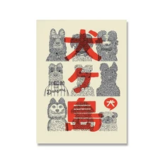 빈티지 Amore 캔버스 인쇄 Vino 와인 유리 칠리 도파민 벽 아트 포스터 현대 거실 침실 주방 홈 장식, 02 20x30cm No Frame, 02 2