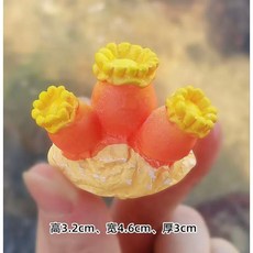 邦邦水族 仿真珊瑚 魚缸水族箱造景裝飾, Q版7號珊瑚, 1個