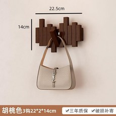 實木鋼琴鍵掛衣架 牆上壁掛 玄關置物掛鉤, 1個, 胡桃色3鉤錯落款 送兩種安裝方式, 胡桃色, 3鉤錯落款
