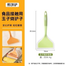 金盛元 玉子燒專用矽膠鏟 12cm加寬鏟面 食品級不沾鍋鏟, 1個, 升級款 12cm加大鏟面+不傷塗層 , 橘子橙撞色 硅膠鏟1個, 橘子橙撞色