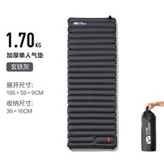 【工廠直供 台灣有保固】單人雙人 9cm加厚戶外充氣床墊 露營防潮墊 午休折疊床, 灰色/單人, 灰色