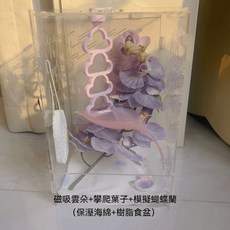 爬寵裝飾造景套裝 磁吸雲朵攀爬葉子 仿真蝴蝶蘭, 1個, 紫色造景簡易套裝-不含飼養盒, 紫色