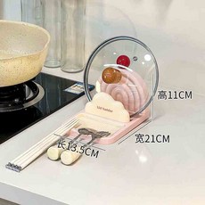 鍋蓋架 廚房鍋蓋架臺面吸盤式菜板砧板架放置架洗碗池雙層瀝水收納神器, 主圖款【紅球款】彩虹鍋蓋架-櫻花粉, 1個