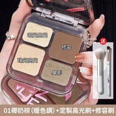 茗希芝 高光修容 霧面提亮 閃粉高光 修容盤推薦, 1個, 靈動四色高光修容盤#01+兩隻刷