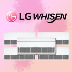 LG 시스템에어컨 신형 프리미엄 가정용 설치 교체 1등급 5대 아파트 인버터, 매립배관형, 다배관
