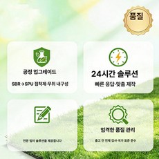 인조 잔디 카페트 인공 테라스용 베란다용 야외용 옥상용, 1개, 보증