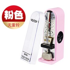 【GLEAM】迷你機械節拍器 擺動式無電池節拍器 小提琴/鋼琴/古典樂器適用, 粉紅, 1個