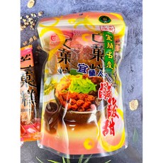 德合記 芒果糕(濕) 獨立包裝 懷念傳統芒果糕, 1個, 小包190G(6~7小包)