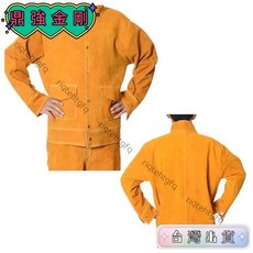 【五金工坊 開發票】加厚 電焊工作服 電焊防護服 焊接工作服 焊接工作服 防火衣 焊接衣 防護服 電焊衣焊工服 防燙焊工, 【现货】護腿【均碼】可調結,牛皮, 1個