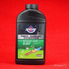 井田 三元催化器清洗劑1L 免拆清洗劑 改善尾氣 噴油嘴內部清潔劑, 1個, 灰色,1L