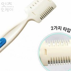 2ndok 헤어커터 미용소품