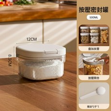 家用食品級奶粉罐避光密封罐防潮外出便攜嬰兒奶粉盒大容量分裝盒, 1個, 无规格