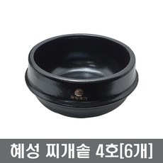 혜성도기 뚝심찌개솥 직화뚝배기 장보고주방, 찌개솥-4호, 6개