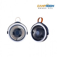 [ABC0007] LED 무드등/캠핑선풍기/선풍기/휴대용선풍기 당일발송, 네이비, 네이비