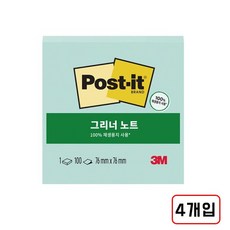 3M)포스트잇그리너 재생용지사용(654/76*76mm), 애플민트 4개입/M328872