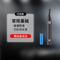 PIQI 嬰兒理髮器 寶寶理髮器 電推剪 電剪 剃頭刀 常規基礎電池款, 常規基礎【普通轉速/電池款】自備電池,匹奇正品【Type-c原裝線/保護蓋】